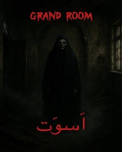 اسوت