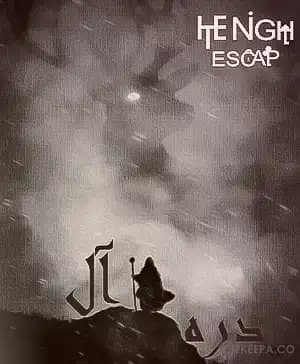 دره آل